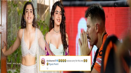 ಈ ವಿಡಿಯೋ ವೈರಲ್ ಆಗ್ತಿದ್ದಂತೆ ರಶ್ಮಿಕಾ‌ ಮಂದಣ್ಣಗೆ ಕ್ಷಮಿಸಿ ಎಂದು ಕೇಳಿದ ಡೇವಿಡ್ ವಾರ್ನರ್