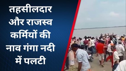 कानपुर: भूमि पैमाइश करने जा रही राजस्व टीम की नाव पलटी,सभी सुरक्षित