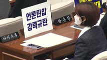 [뉴스큐] TBS '존폐 기로'...