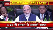 PM Modi Breaking : G-20 समिट में PM मोदी के शांति संदेश पर दुनिया की मोहर | G-20 summit News |