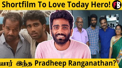 Pradheep Ranganathan Untold Story | இதெல்லாம் ஒரு மூஞ்சியானு   கேட்டிருக்காங்க!
