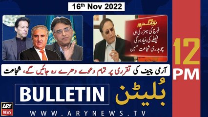 ARY News Bulletin | 12 PM | 16th November 2022