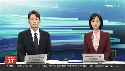 대통령실 "한일정상, 강제징용 문제 속히 매듭 의기투합"