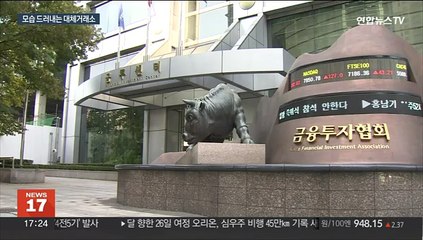 한국거래소 67년 독점 깨진다…대체거래소 등장 초읽기