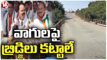 Congress Leaders Dharna In Tangellapalle, Demands For Lakshmi Devi Project Construction | V6 News