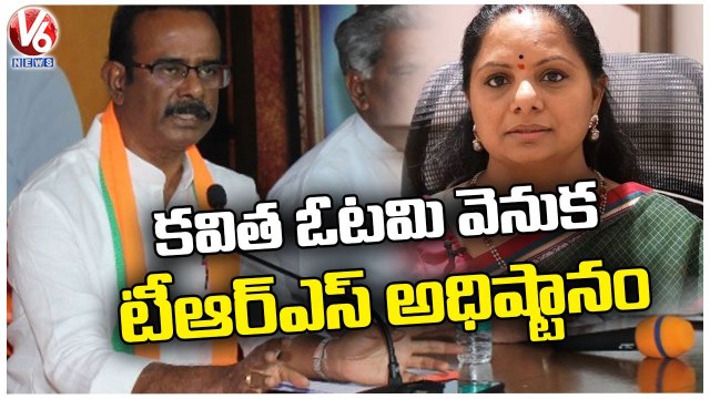 BJP Leader Boora Narsaiah Goud Comments On CM KCR Over Moinabad Farm House Case | V6 News