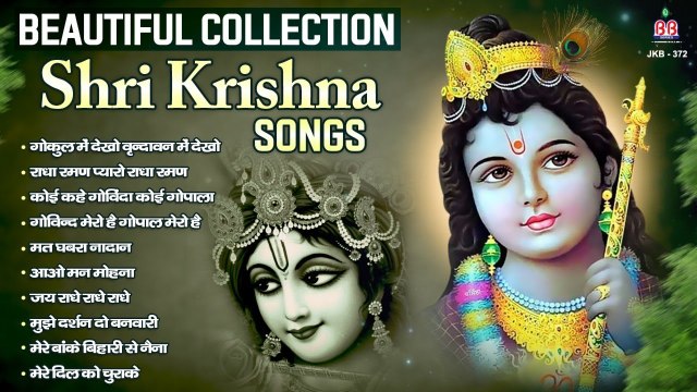 Beautiful Collection Shri Krishna Songs ~ KRISHNA BHAJAN ~ Krishna Songs, Bhakti Song ~ Krishna Bhajans