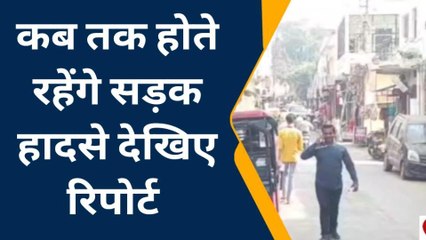 कन्नौजः क्या अवैध अतिक्रमण भी है सड़क हादसों का कारण, सुनें जनता की प्रतिक्रिया