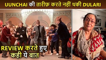 Anupam Kher’s Mother Dulari Watches Uunchai, Gets Emotional, Shares Reaction