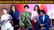 Babil Khan Wants To Explore Bollywood, Talks About His Debut & More | Qala Trailer Launch