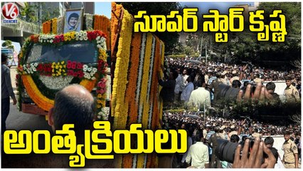 All Arrangements Set For Super Star Krishna Final Journey | V6 News
