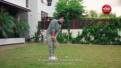 गोल्फ कोर्स, थिएटर और अत्याधुनिक जिम कुछ ऐसा है युवराज सिंह का आलीशान बंगला, देखें Video