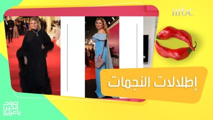 نجمات ظهرن بمنتهى الشياكة في مهرجان القاهرة السينمائي وإطلالة واحدة "توجع القلب"!