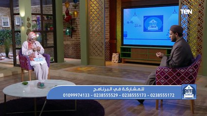 لقاء مع الشيخ أحمد المالكي وفقرة مفتوحة للرد على تساؤلات جمهور البرنامج