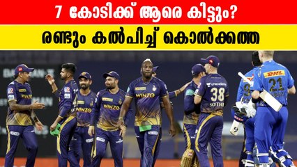 KKR Retention Analysis യുവത്വം തുളുമ്പുന്ന KKR | *Cricket