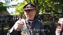 한국기행 - Korea travel_슬기로운 취미 생활 3부-독수리 오형제의 바이크 인생_#001