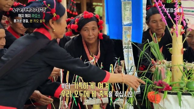 세계테마기행 - 해피 해피 라오스- 반전 매력, 도시와 산골_#003