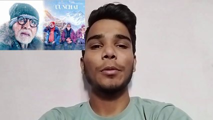 Uunchai Movie REVIEW | Filmi Ayush