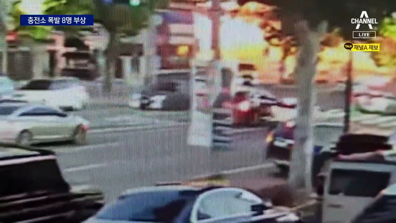 대구 LPG 가스충전소서 폭발 사고…8명 부상