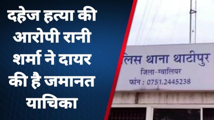 ग्वालियर : हाईकोर्ट ने पुलिस की कार्यप्रणाली पर फिर उठाए सवाल, आईजी से मांगी रिपोर्ट