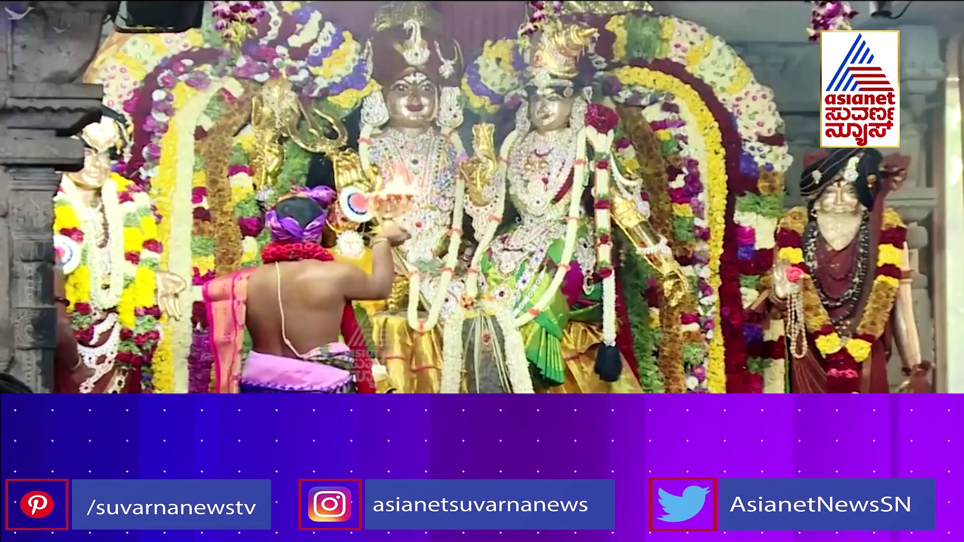 ಇನ್ನು ಮುಂದೆ ಕೈಲಾಸಕ್ಕೆ ಹೋದ್ರೂ ಕೆಲಸ ಗ್ಯಾರಂಟಿ!