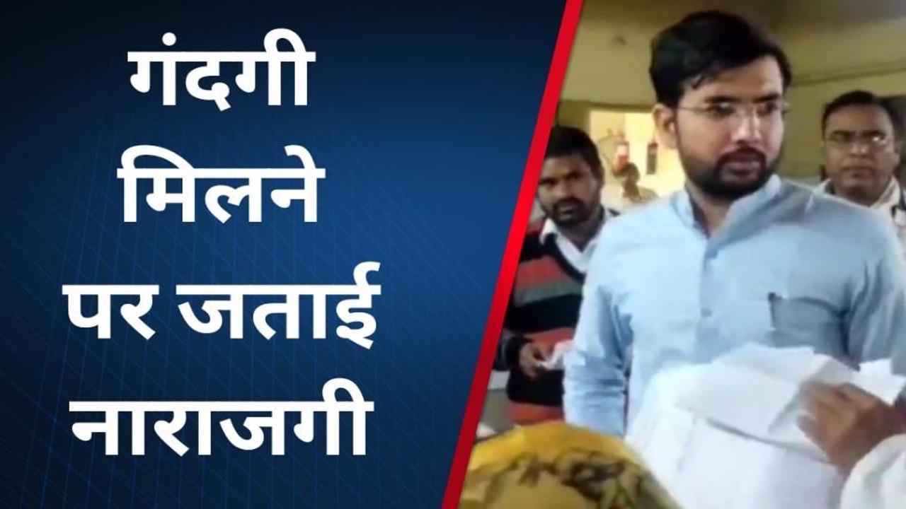 बसेड़ी: एसडीएम ने सीएचसी का किया औचक निरीक्षण, सफाई व्यवस्था पर जताई नाराजगी