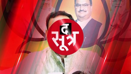 गृहमंत्री नरोत्तम मिश्रा का आरोप, कहा- भारत को बदनाम करती है कांग्रेस