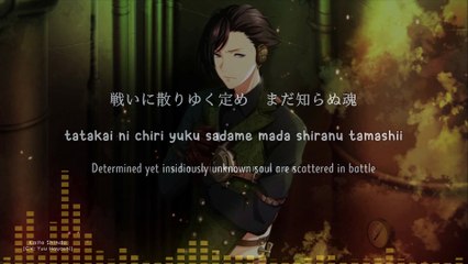 Kamigami no sen utage / 神々の戦宴 - Kaito Shindo (lyrics)