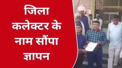 आगर: कोटवार संघ ने हड़ताल की सूचना व विभिन्न मांगों को लेकर नायब तहसीलदार को सौंपा ज्ञापन
