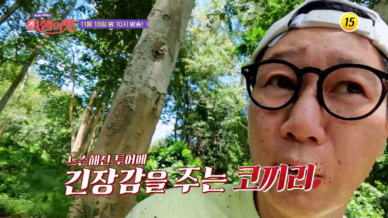 [6회 예고] 태국 밀림에서 코끼리와 물놀이까지?! 더 강렬해진 두 번째 센언니 투어...