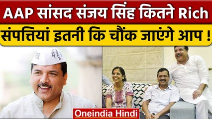 Sanjay Singh Properties: AAP के संजय सिंह कितने धन्ना-सेठ ? | Gujarat Election 2022 | वनइंडिया हिंदी