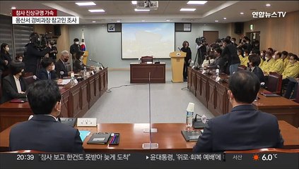 논란의 용산구청…구의원들 구청장 구명운동?