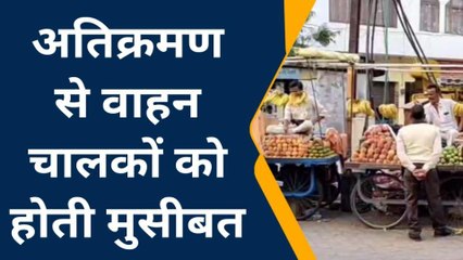 औरैयाः अवैध अतिक्रमण के कारण सिकुड़ रहीं जिले की सड़कें, सुनें क्या कहती है जनता