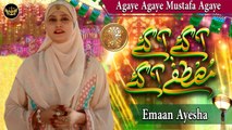 Agaye Agaye Mustafa Agaye | Naat | Emaan Ayesha | HD Video