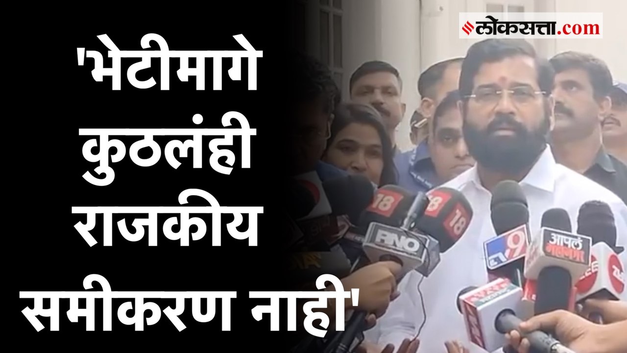 Eknath Shinde Meet Prakash Ambedkar: प्रकाश आंब...