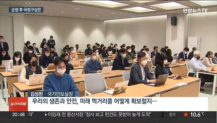 대통령실 "외교의 중요한 이정표"…윤대통령, 순방후 국정 구상은