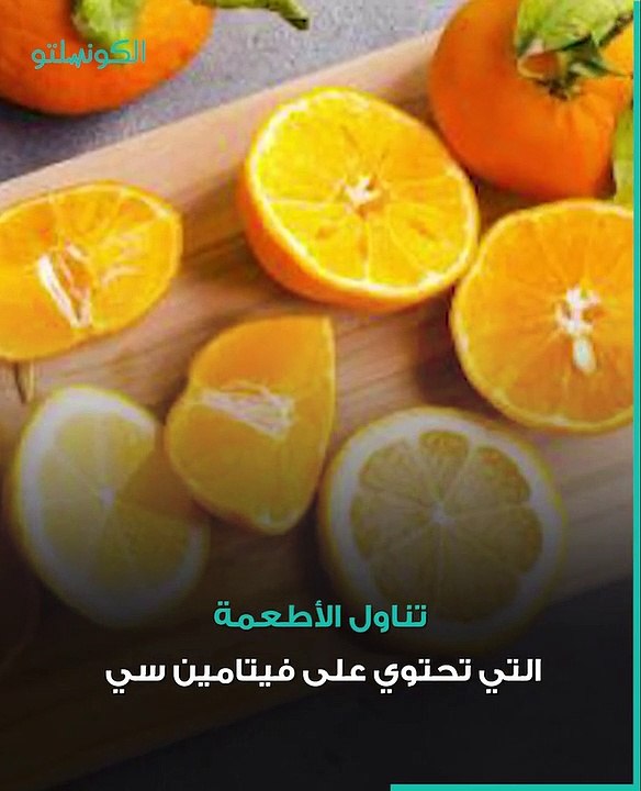 اتبعها يوميًا. 6 عادات غذائية تحميك من أمراض الشتاء