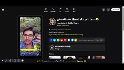 ابن هند القحطاني يدافع عن والدته ويرد على المغرضين