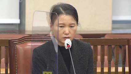 류미진 총경 "관행 따라 상황실 이탈...뒤늦게 보고 받아" / YTN