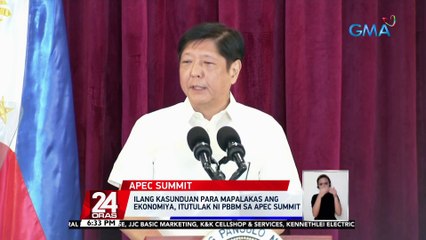 Ilang kasunduan para mapalakas ang ekonomiya, itutulak ni PBBM sa APEC Summit | 24 Oras