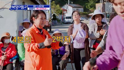 보는 사람도 흥 나는 대낮 풍도 클럽 오픈 ‘개나리처녀’♬ TV CHOSUN 221116 방송