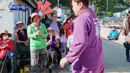 태클 따위 없는 호중이표 흥 무한질주❣ ‘태클을 걸지마’♬ TV CHOSUN 221116 방송