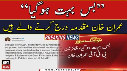 "Enough is Enough," Imran Khan tweets against geo, Umar Farooq