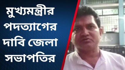 উত্তর ২৪ পরগণাঃরাজ্যে চাকরির দশা বেহাল, মুখ্যমন্ত্রীর পদত্যাগ দাবি বিজেপির