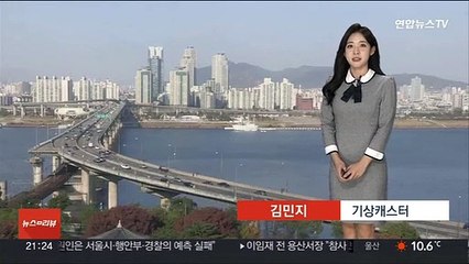 [날씨] 수능일 맑고 큰 일교차…먼지, 안개 유의