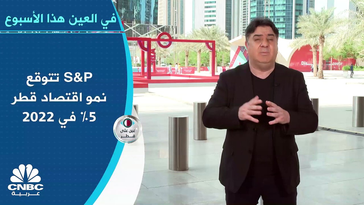 ما هي العوامل التي دعمت ارتفاع صادرات قطر من الغاز المسال في الربع الثالث؟