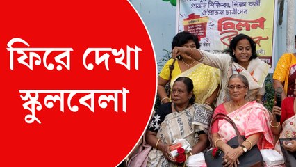ফিরে দেখা ছোটবেলা, শ্রীরামপুর উচ্চ বালিকা বিদ্যালয়ের প্রাক্তনীদের পুনর্মিলন