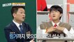 [HOT] More than winning! Korean Soccer Making a New History,일타강사 221116