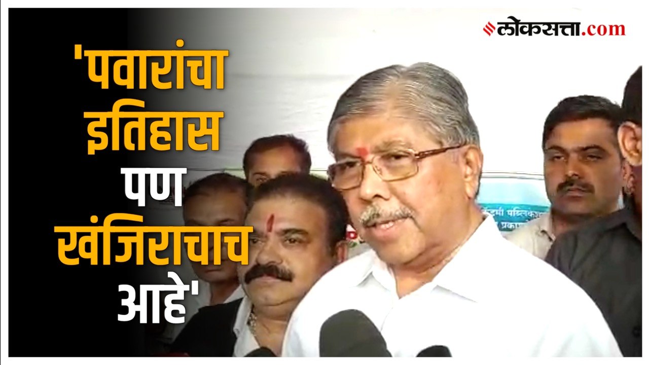 'संजय राऊतांचे गुरु...'; Chandrakant Patil यांच...
