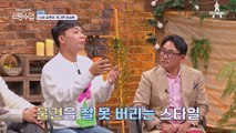 신랑수업이 아닌 이상준 갱생 프로젝트 '인간수업'